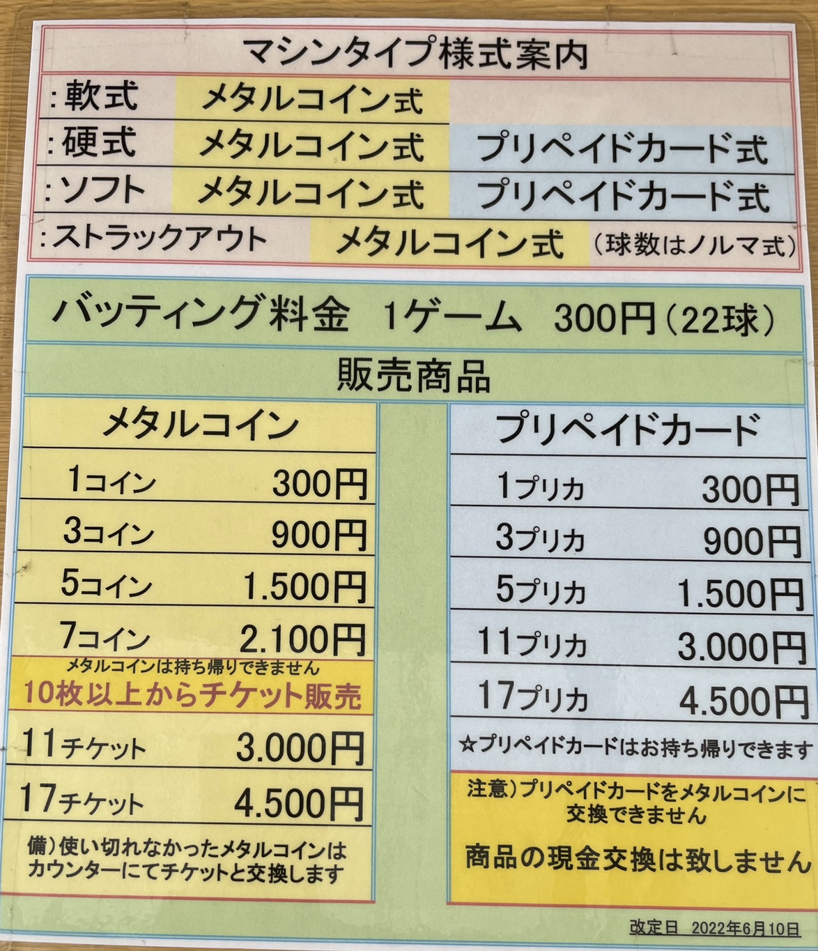 スポーツの秋！ 運動できるおすすめスポットを紹介します☆ ｜ 株式会社そうごう保険SHOP