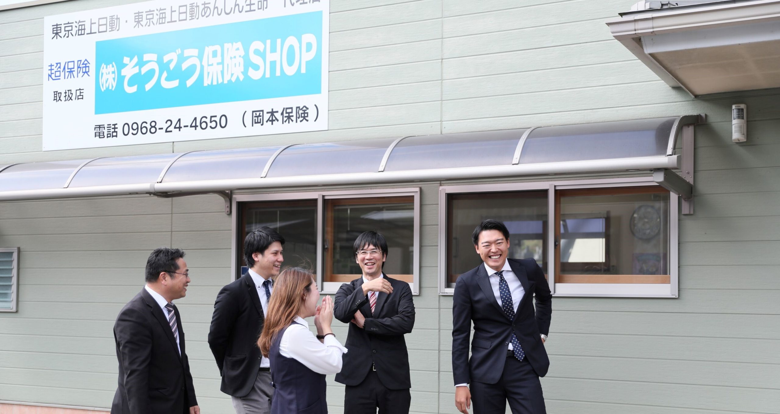 菊池 健太 Ip 研修生 卒業しました 株式会社そうごう保険shop